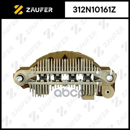 

Диодный Мост Генератора ZAUFER арт. 312N10161Z