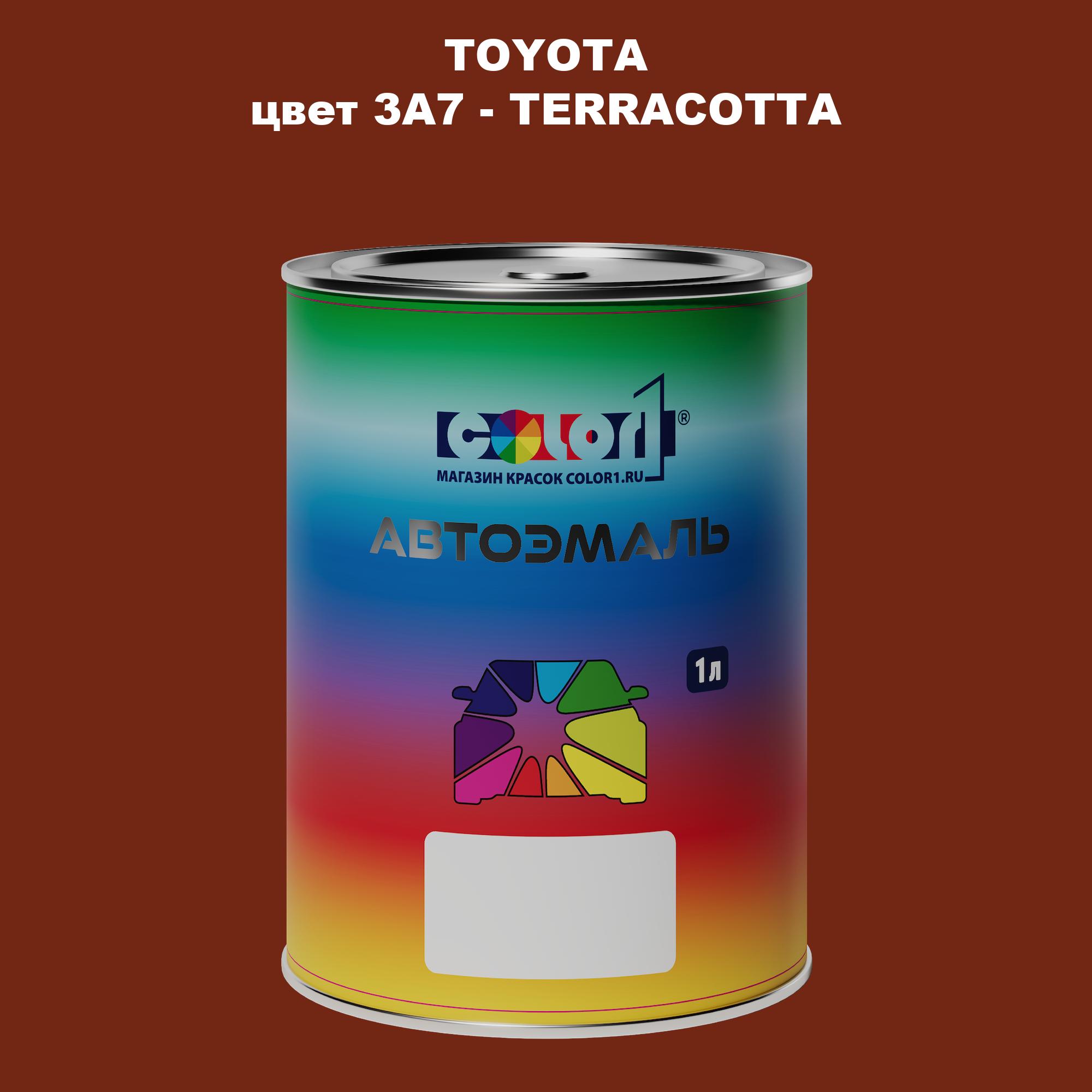 

Автомобильная краска COLOR1 для TOYOTA, цвет 3A7 - TERRACOTTA, Прозрачный