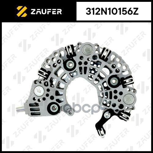 

Диодный Мост Генератора ZAUFER арт. 312N10156Z