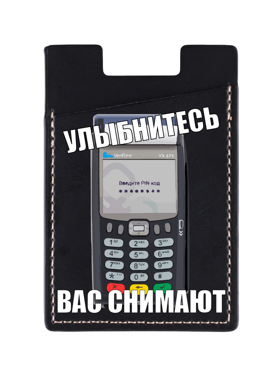 

Чехол картхолдер Mobileocean ВАС СНИМАЮТ, MOCP-2