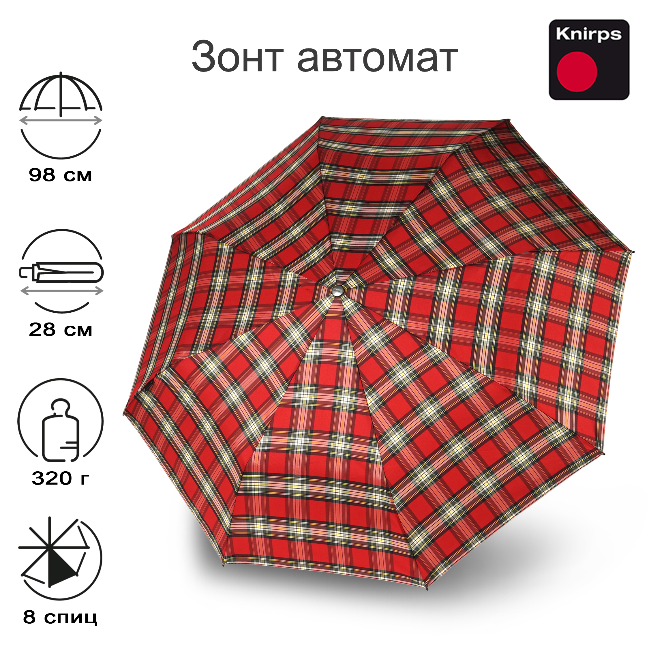 

Зонт женский Knirps T.200 check red, T.200