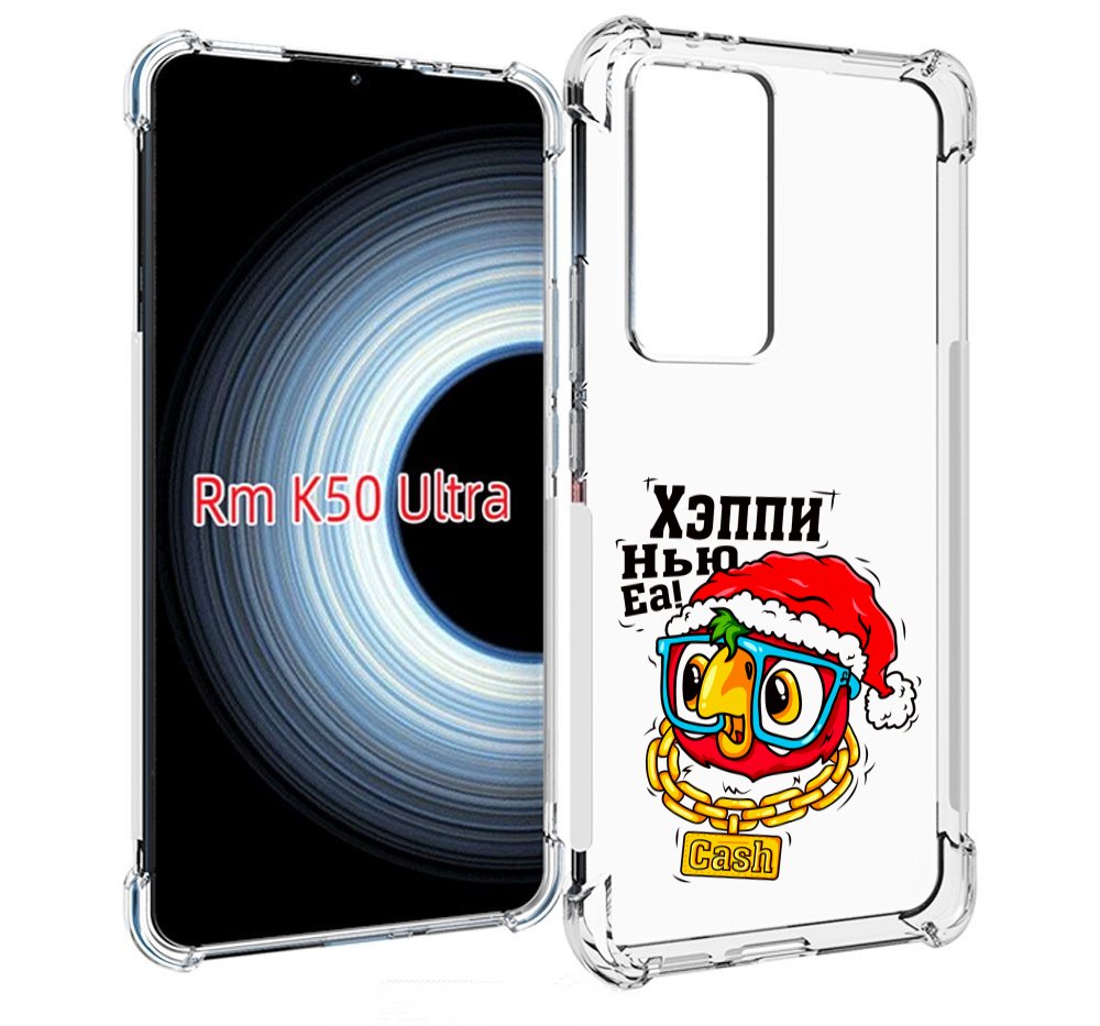 

Чехол MyPads Хэппи нью еа для Xiaomi 12T / Redmi K50 Ultra, Прозрачный, Tocco