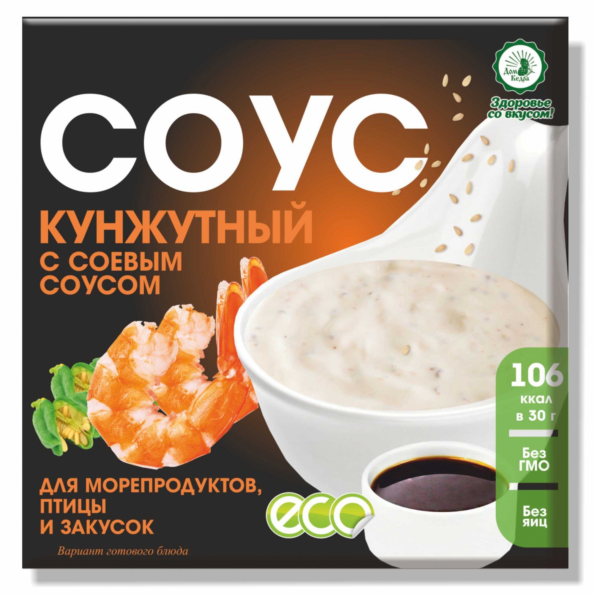 

Смесь для приготовления соуса Дом Кедра Кунжутный с соевым соусом, 30 г, Соус