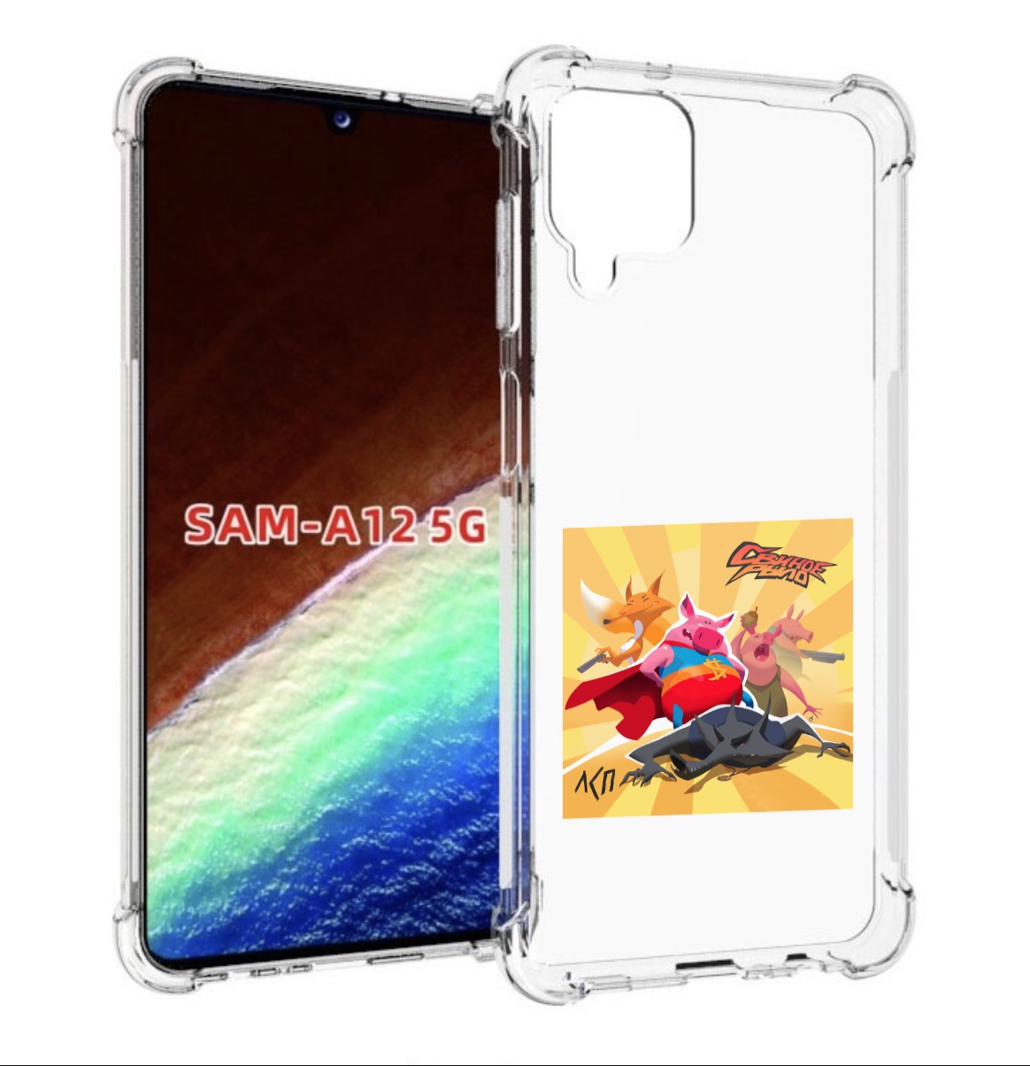 

Чехол MyPads Свиное рыло ЛСП для Samsung Galaxy A12 (SM-A125F) 2020/21/A12 Nacho SM-A127F, Прозрачный, Tocco