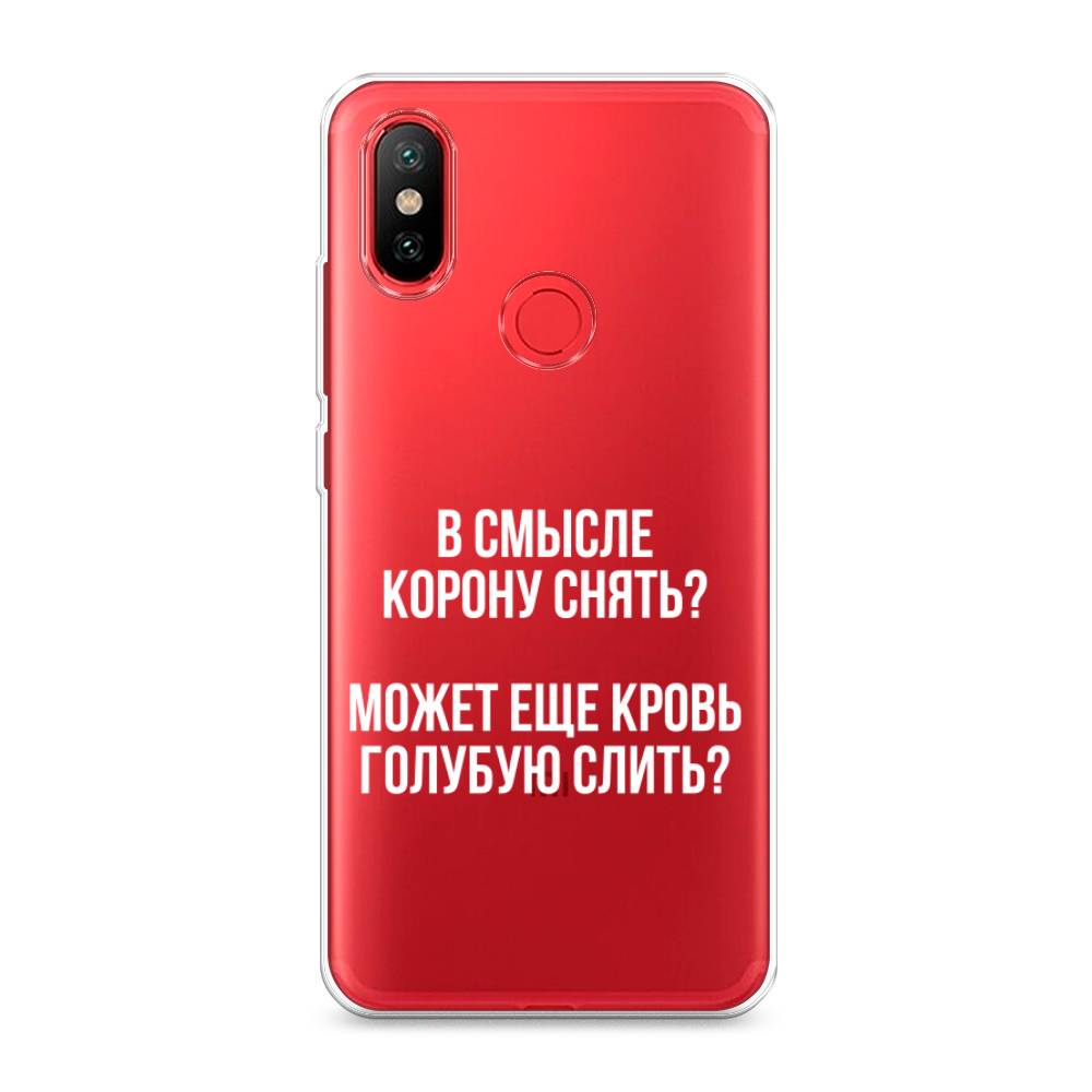 

Чехол Awog на Xiaomi Mi 6X/A2 "Королевская кровь", Разноцветный, 33350-6