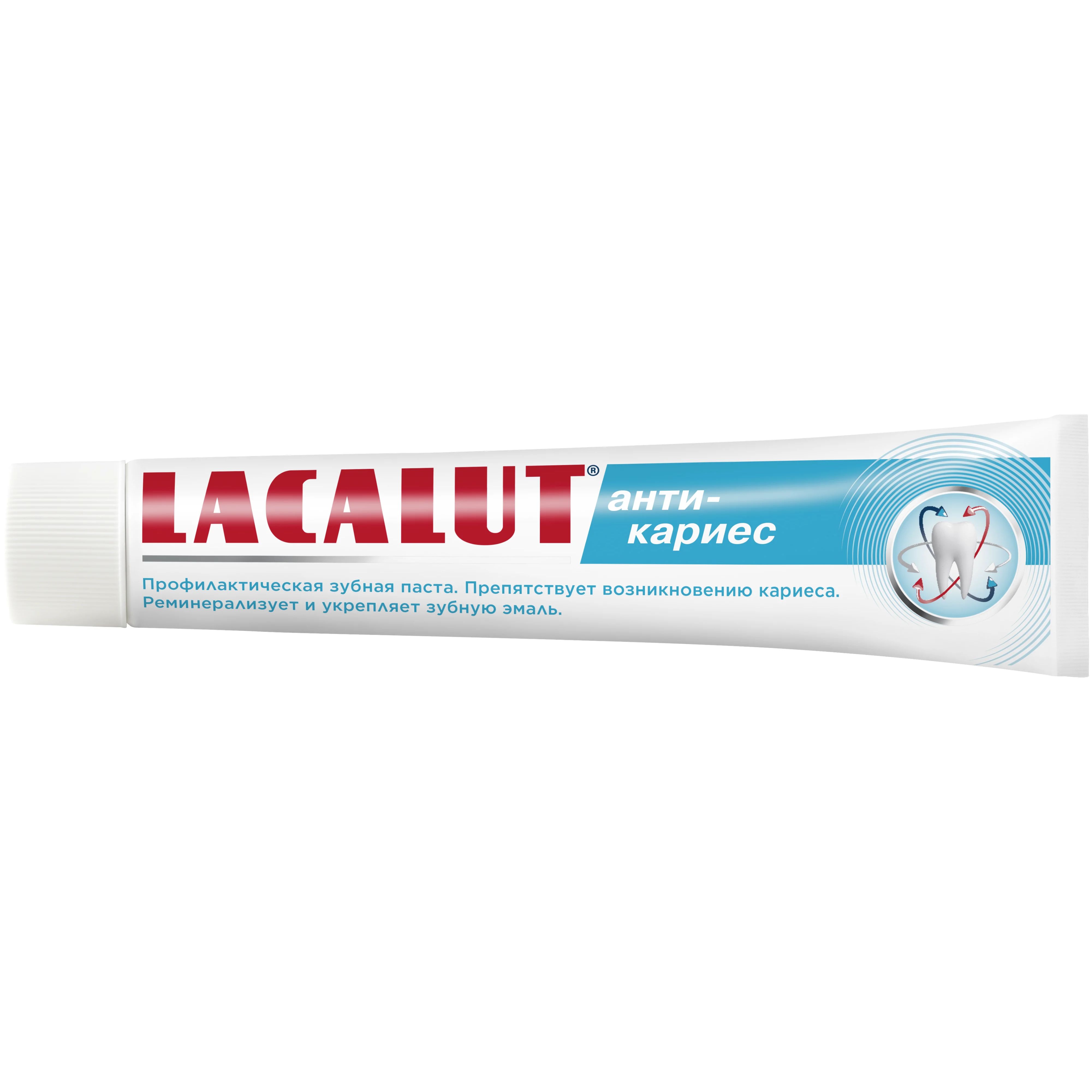 Зубная паста LACALUT анти-кариес профилактическая 75 мл з паста лакалют анти кариес 75мл