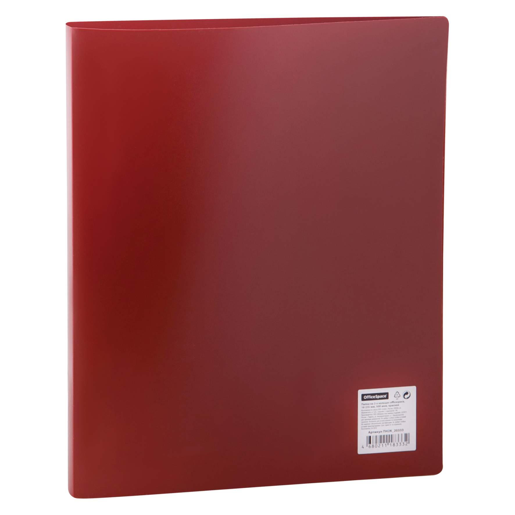 

Папка на 2 кольцах OfficeSpace 262504, 7 штук, Красный