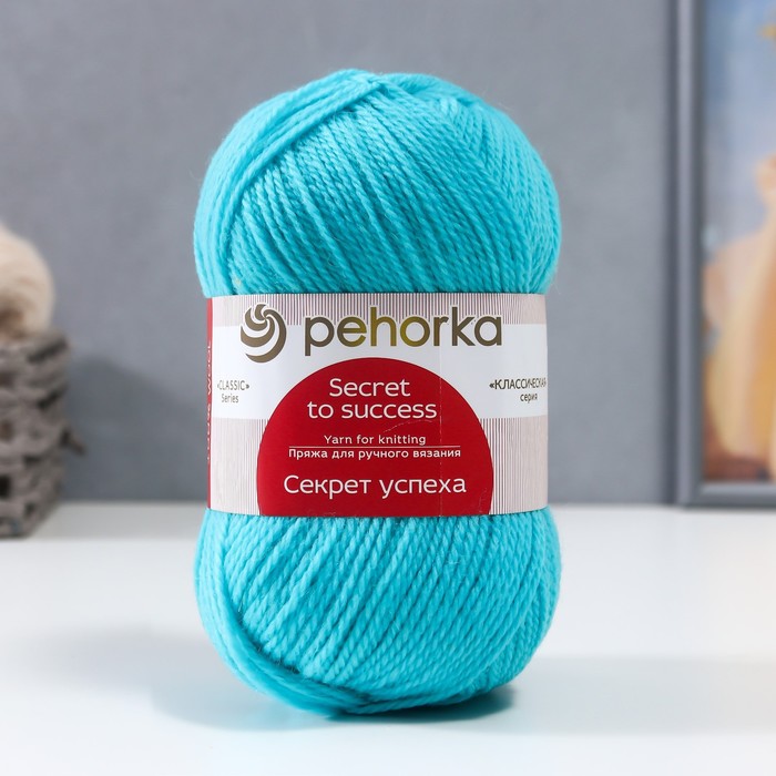 

Пряжа "Секрет успеха" 100% шерсть 250м/100гр (95-Океан), Голубой, Пряжа для вязания "Секрет успеха"