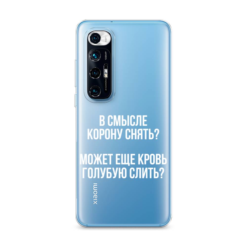 

Чехол Awog на Xiaomi Mi 10S "Королевская кровь", Разноцветный, 310550-6