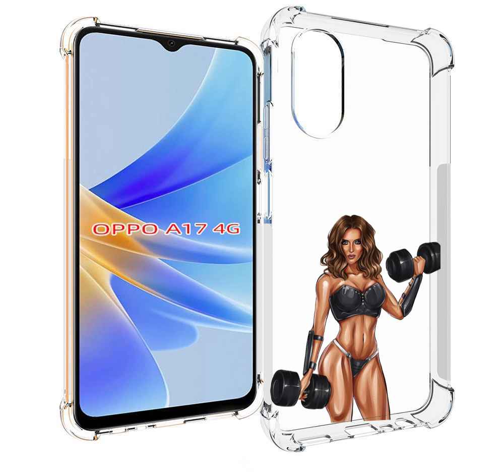 

Чехол MyPads девушка с гантелями спорт женский для OPPO A17, Прозрачный, Tocco