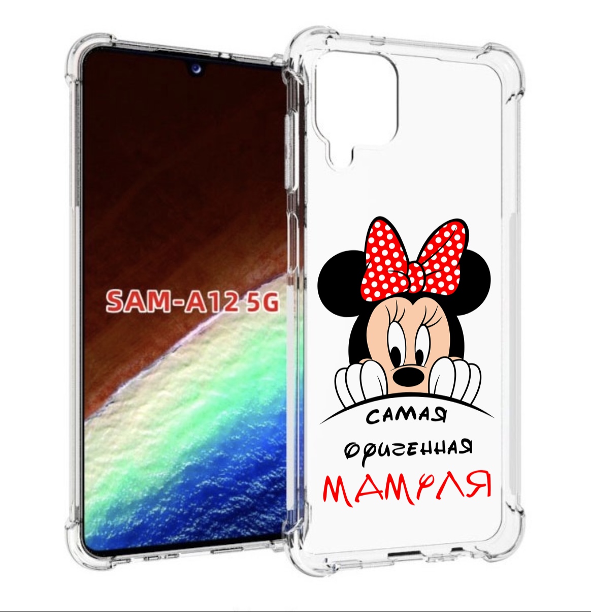

Чехол MyPads Самая лучшая мамуля Мини Маус для Samsung Galaxy A12 (SM-A125F) 2020/21, Прозрачный, Tocco