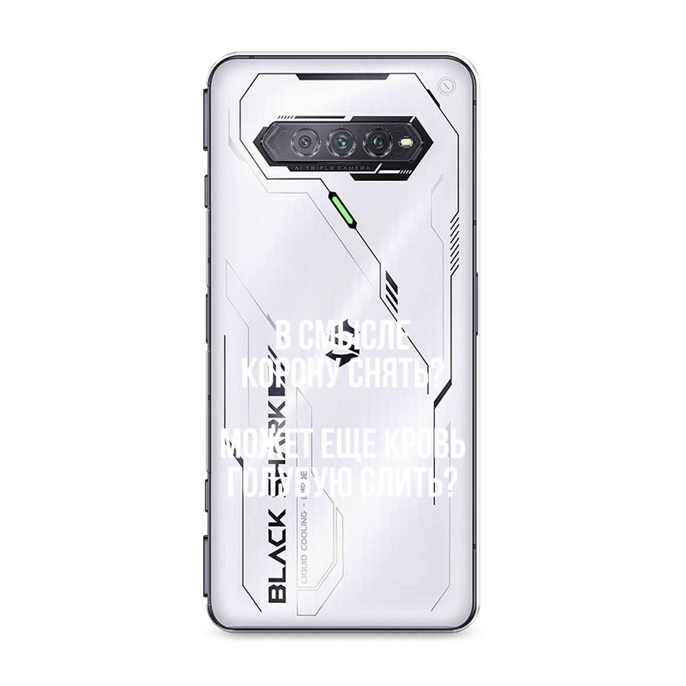 

Чехол Awog на Xiaomi Black Shark 4/4S/4S Pro/4 Pro "Королевская кровь", Разноцветный, 311650-6