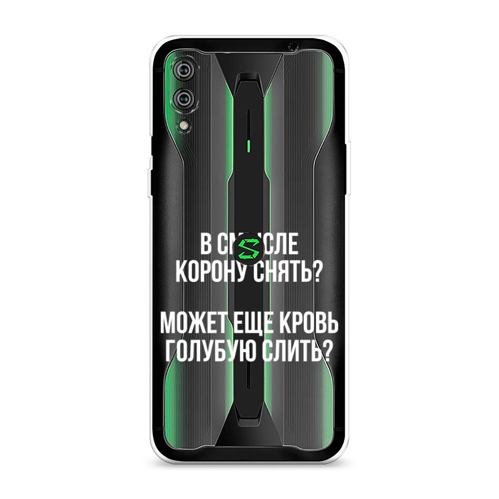 

Чехол Awog на Xiaomi Black Shark 2/2 Pro "Королевская кровь", Разноцветный, 36450-6