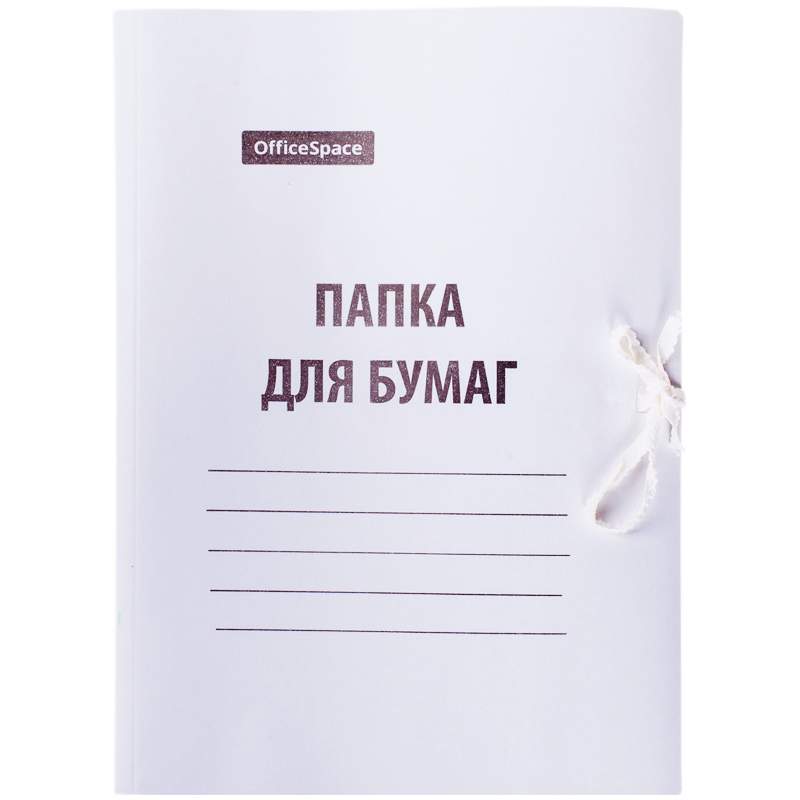 

Папка для бумаг с завязками OfficeSpace 257304, 150 штук, Белый