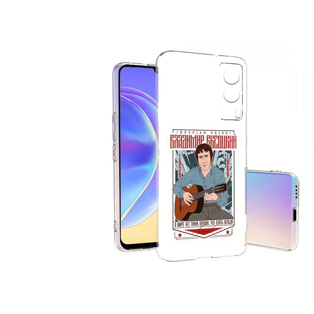 

Чехол MyPads Tocco для Vivo V21E Владимир Высоцкий (PT161736.380.46), Прозрачный, Tocco