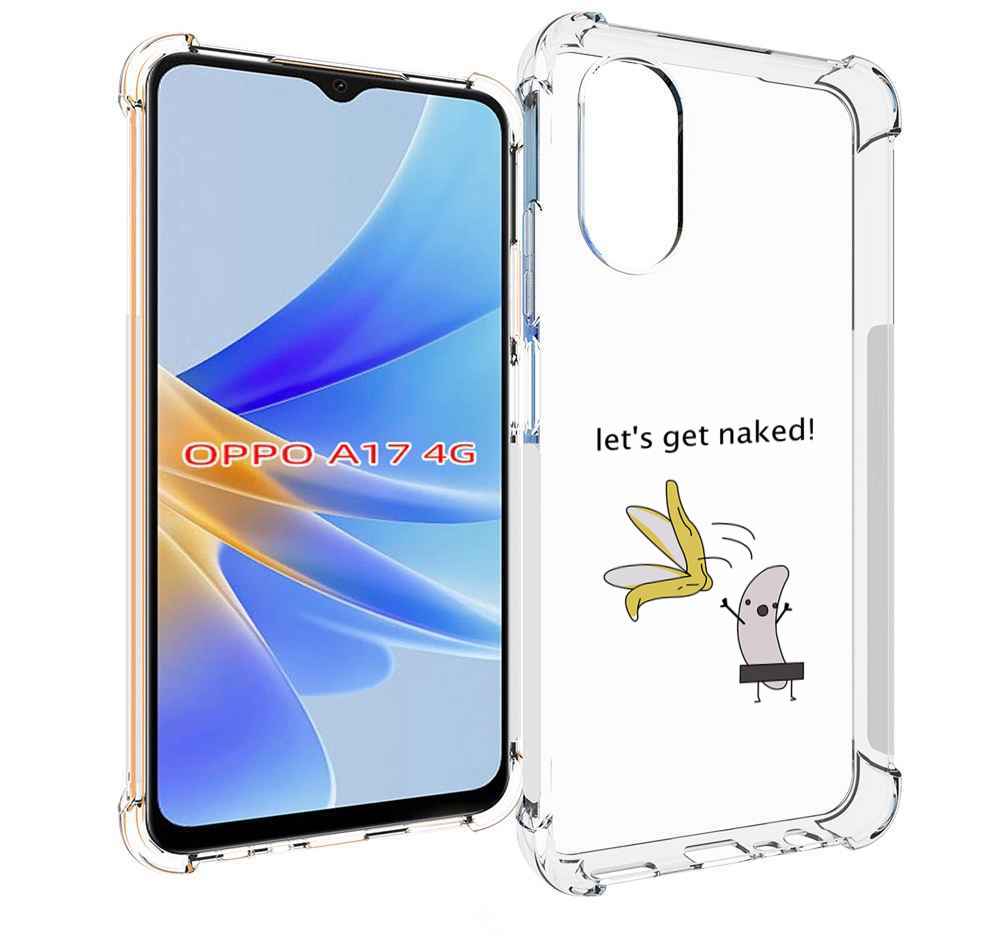 

Чехол MyPads голый-банан для OPPO A17, Прозрачный, Tocco