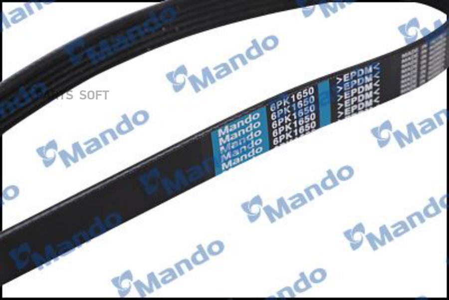 

MANDO MB6PK1650 Ремень приводной 1шт
