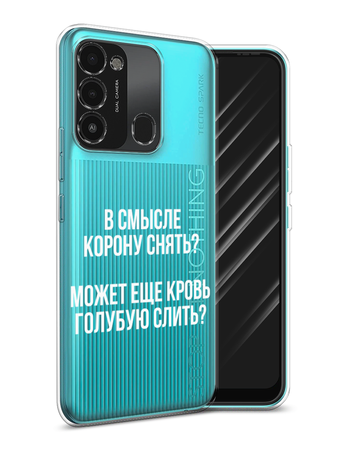 

Чехол Awog на Tecno Spark Go 2022/8С/9 "Королевская кровь", Разноцветный, 301250-6