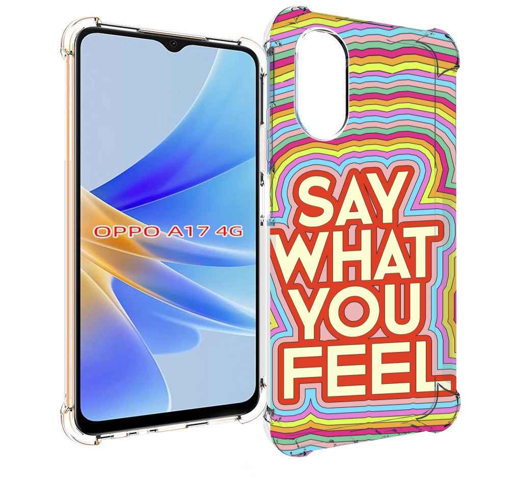 

Чехол MyPads говори то что чувствуешь для OPPO A17, Прозрачный, Tocco