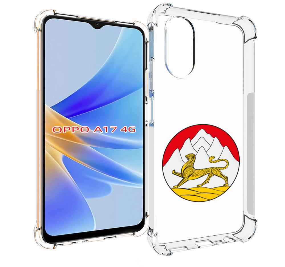 

Чехол MyPads герб-южнои-осетии для OPPO A17, Прозрачный, Tocco