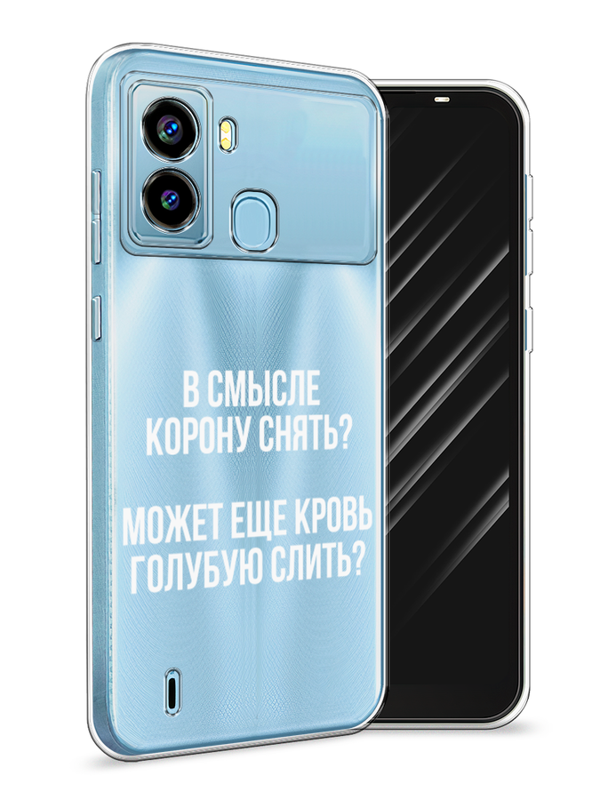 

Чехол Awog на Tecno Pop 6 "Королевская кровь", Разноцветный, 302050-6