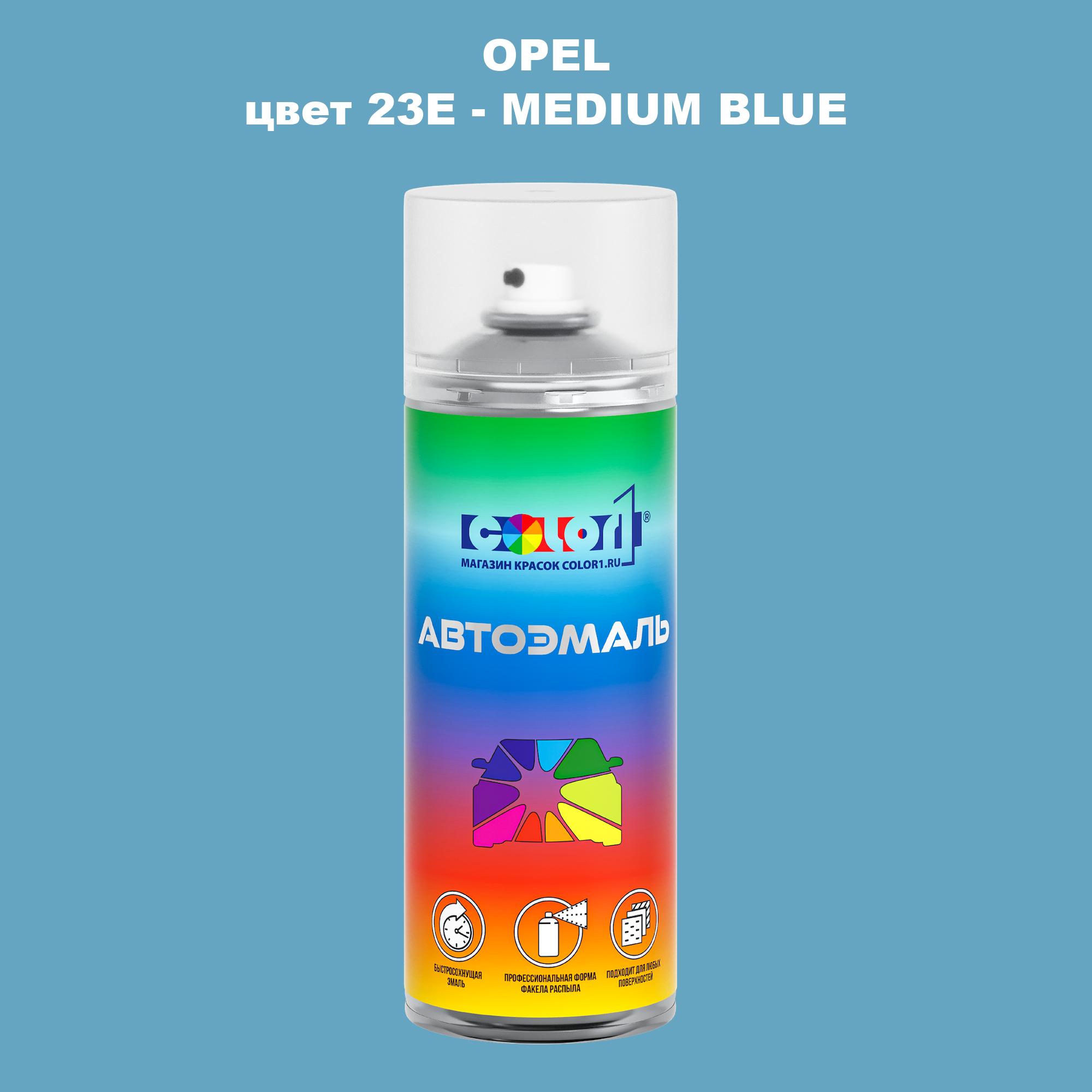 

Аэрозольная краска COLOR1 для OPEL, цвет 23E - MEDIUM BLUE, Прозрачный