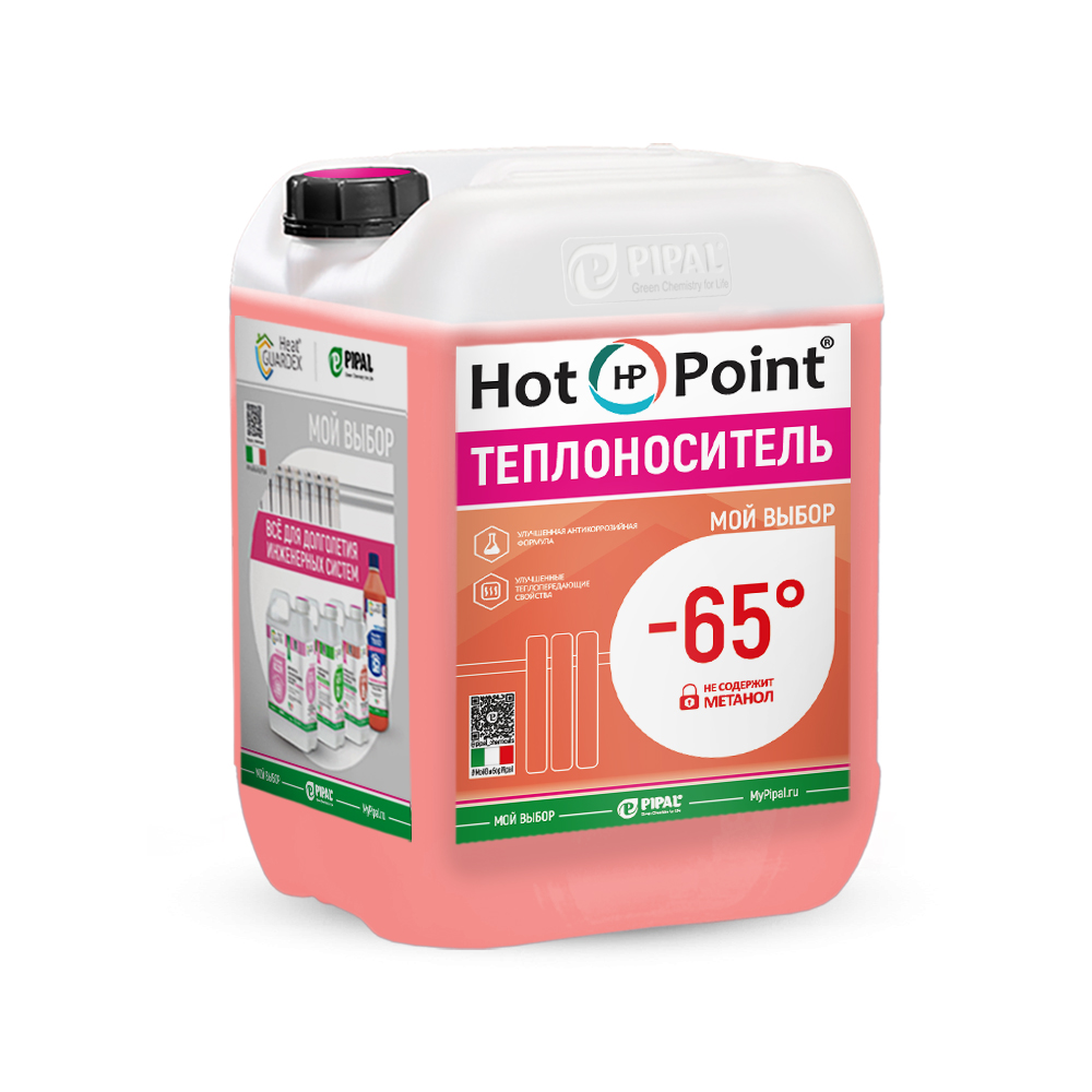 

Теплоноситель HotPoint 65 10кг