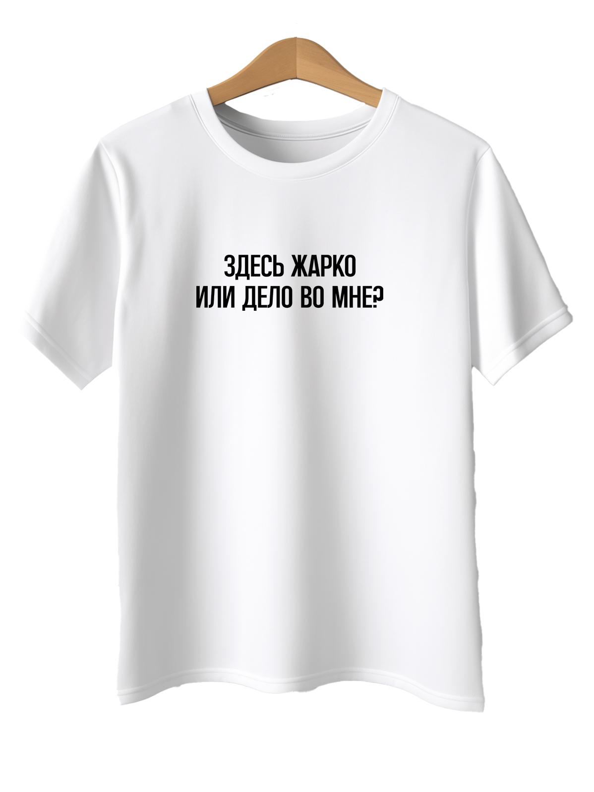

Футболка унисекс MustHaveWear tshirtwomHot белая M, Белый, tshirtwomHot