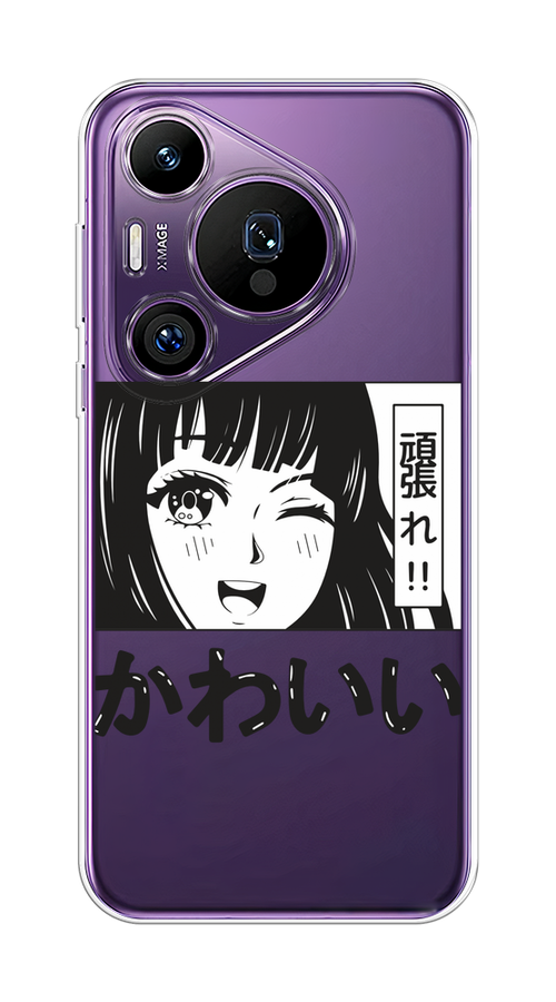 

Чехол на Huawei Pura 70 Pro/70 Pro Plus "Cute anime girl", Черный;серый;прозрачный;белый, 6124150-1