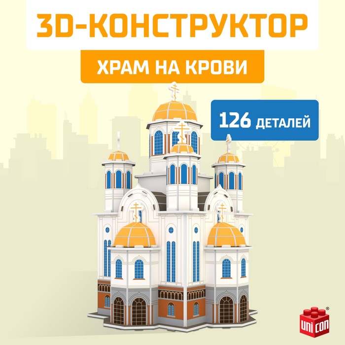 фото Unicon 3d конструктор «храм на крови», 126 деталей