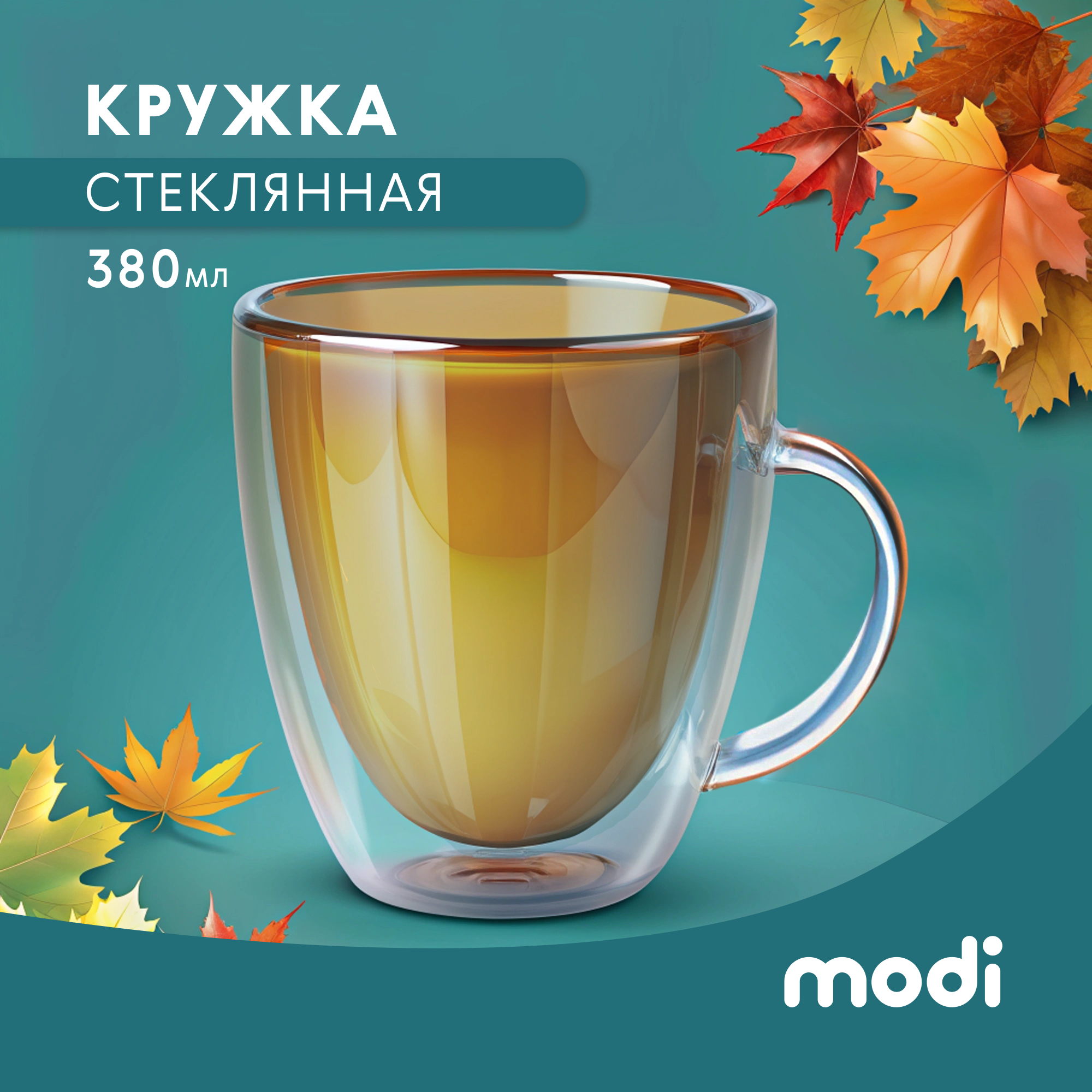 Кружка modi  Д7435724