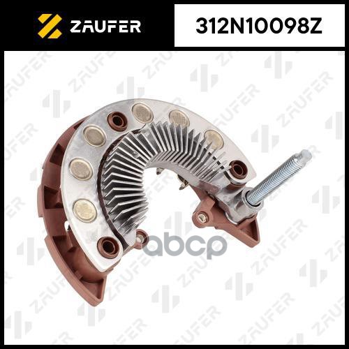

Диодный Мост Генератора ZAUFER арт. 312N10098Z