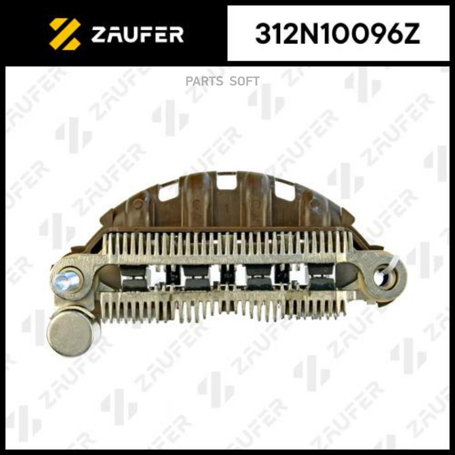

Диодный Мост Генератора ZAUFER арт. 312N10096Z