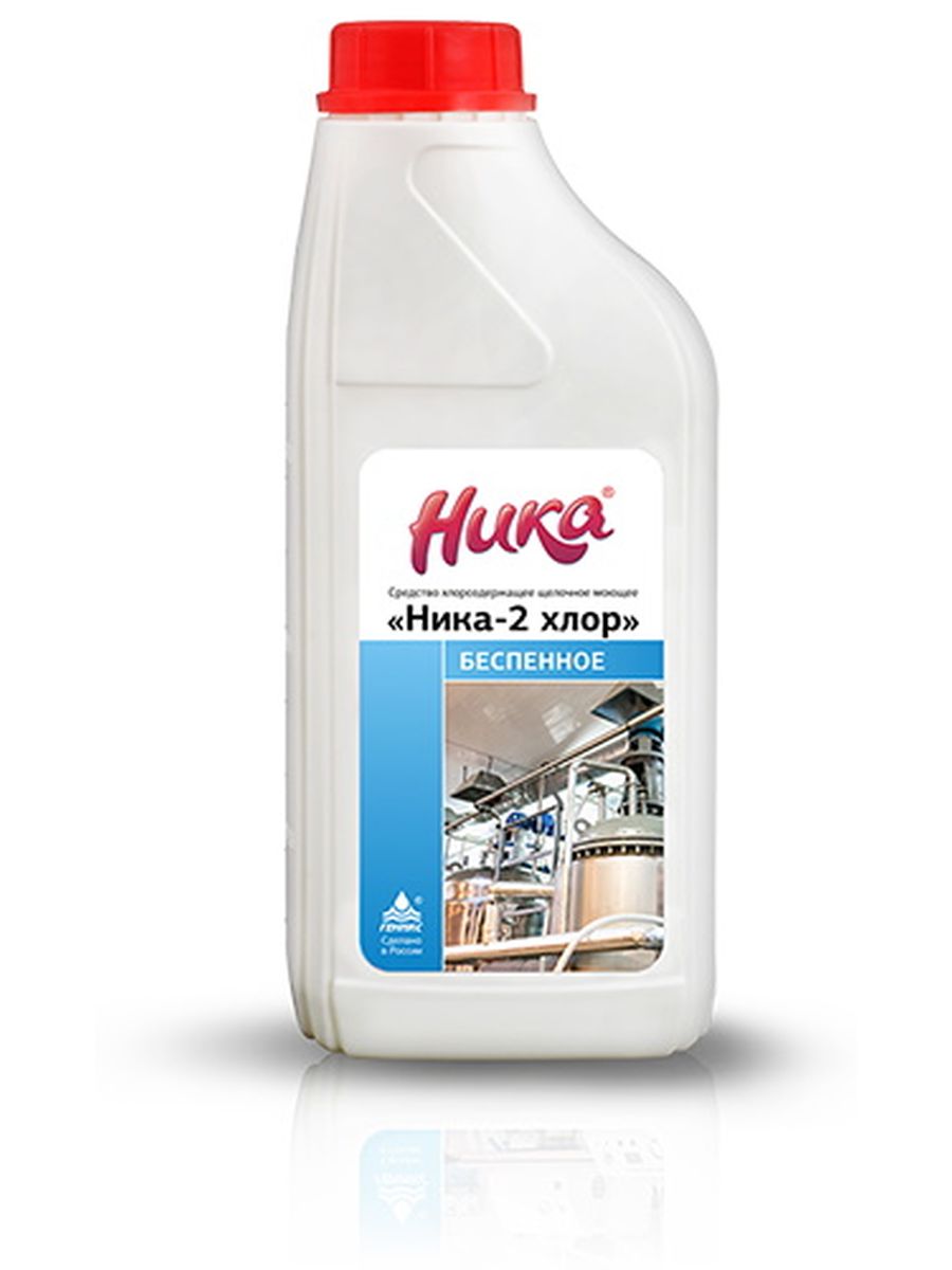 

Дезинфицирующее средство Ника-2 хлор беспенное 1 литр, Ника Геникс