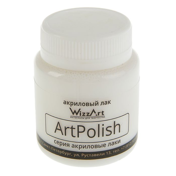 

Лак акриловый матовый, на водной основе 80 мл, WizzArt AcryPolish, Прозрачный, Matt