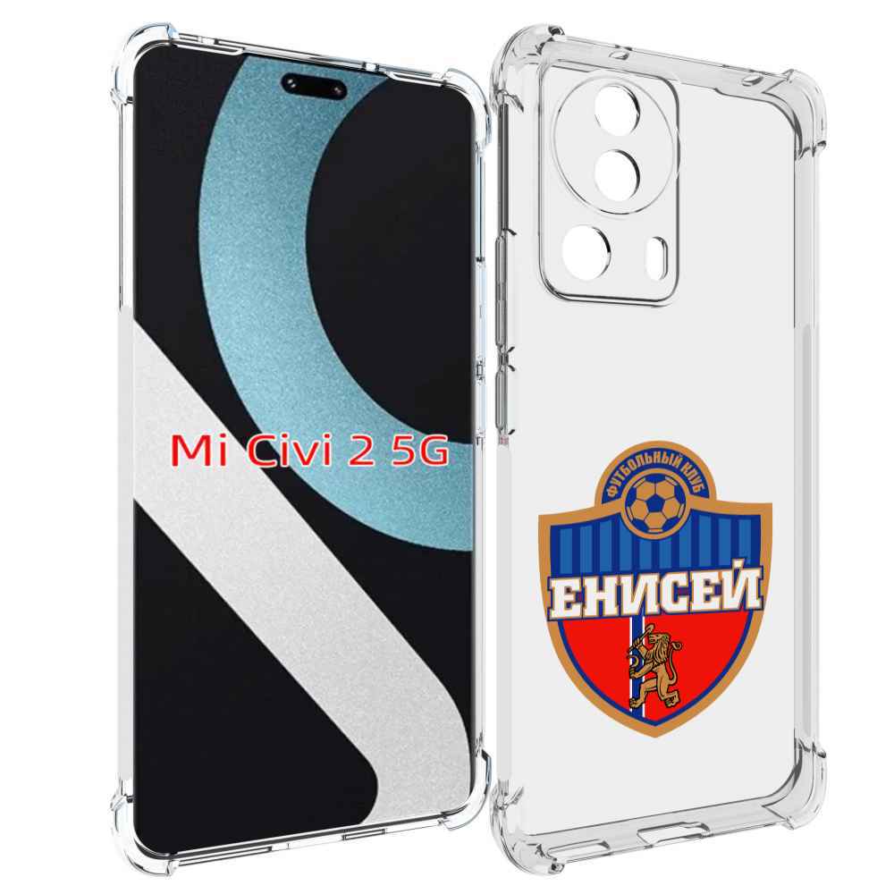 

Чехол MyPads фк енисеи красноярск для Xiaomi Civi 2, Прозрачный, Tocco