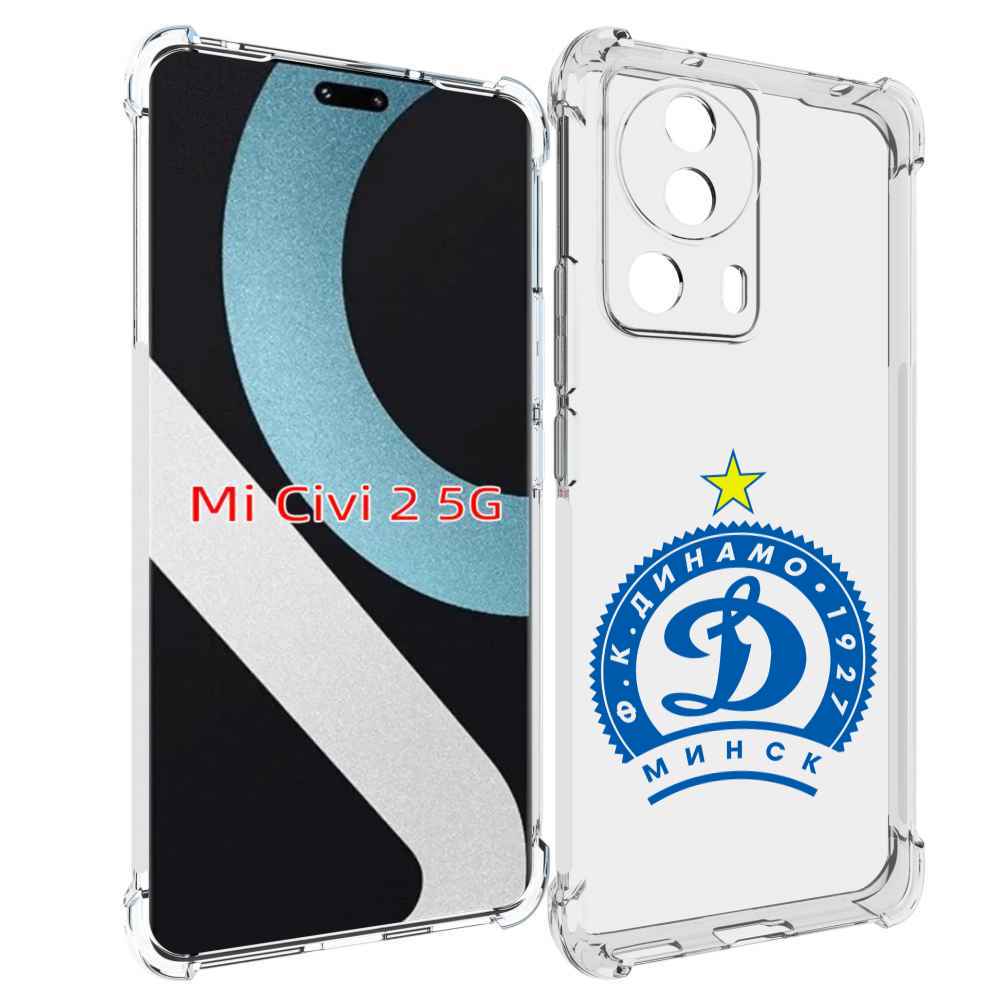 

Чехол MyPads фк динамо минск мужской для Xiaomi Civi 2, Прозрачный, Tocco