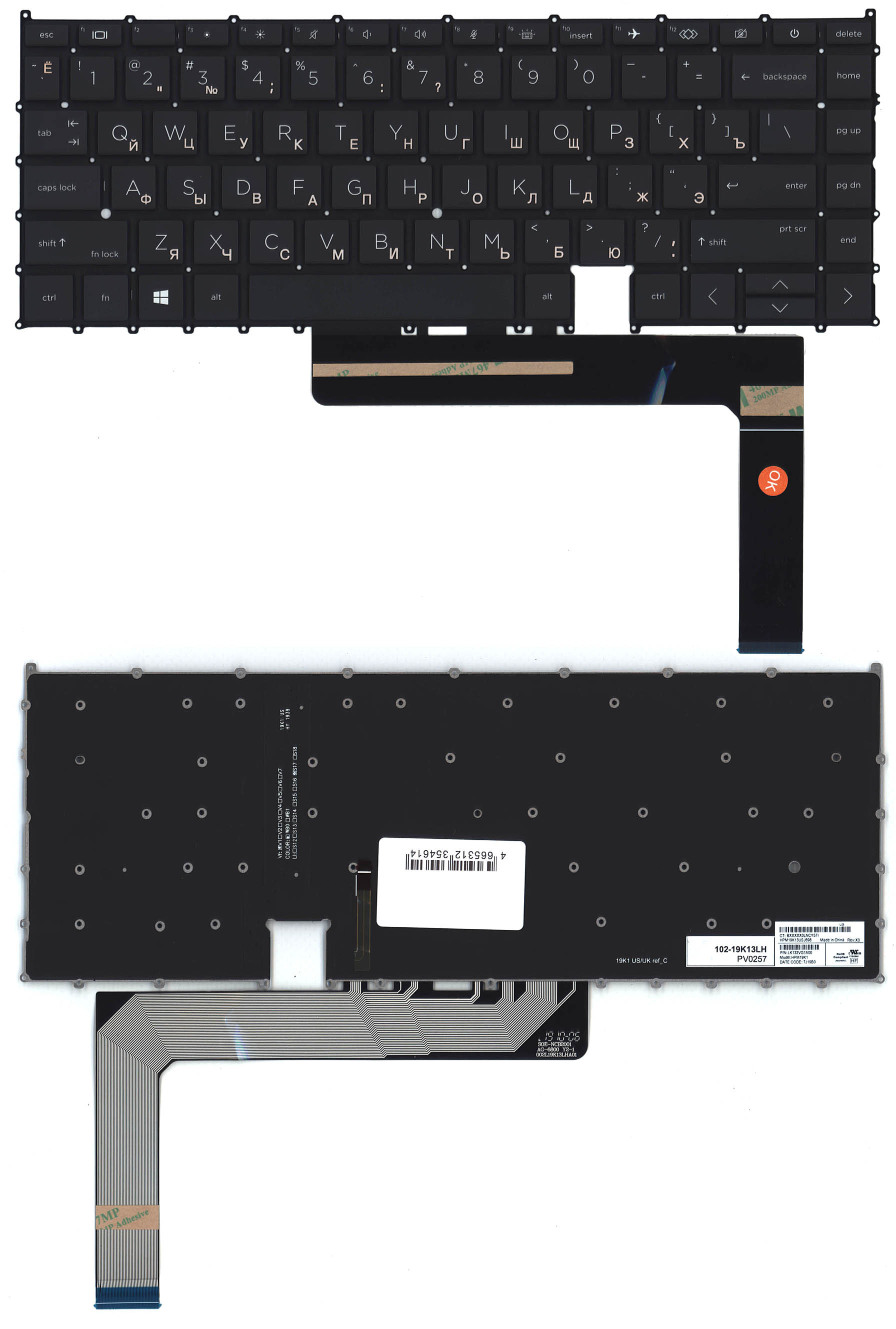 

Клавиатура для ноутбука HP 1040 G7 G8