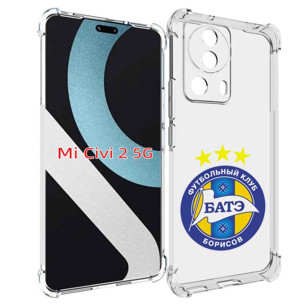 

Чехол MyPads фк батэ борисов мужской для Xiaomi Civi 2, Прозрачный, Tocco