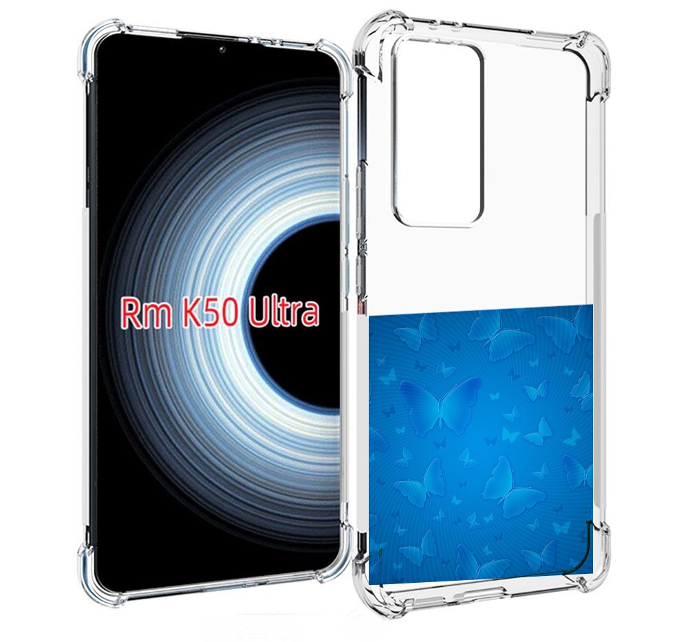 

Чехол MyPads голубые-бабочки для Xiaomi 12T / Redmi K50 Ultra, Прозрачный, Tocco