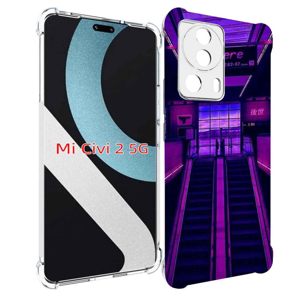 

Чехол MyPads фиолетовый эскалатор для Xiaomi Civi 2, Прозрачный, Tocco