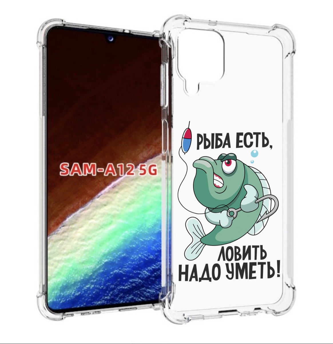 

Чехол MyPads Рыба есть ,ловить надо уметь для Samsung Galaxy A12 (SM-A125F) 2020/21, Прозрачный, Tocco