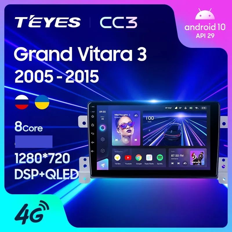 Магнитола TEYES SUZUKI VITARA 2005-2013 г CC3 6128ГБ 3889000₽