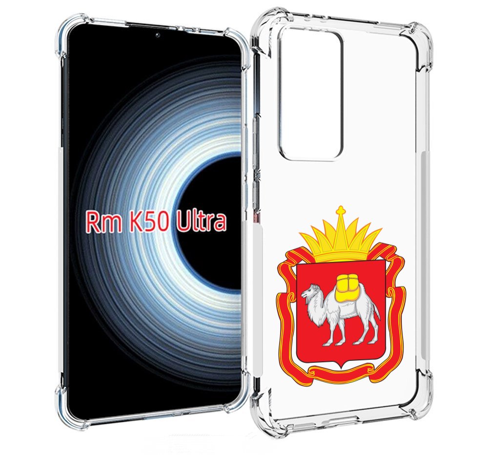 

Чехол MyPads герб-челябинская-область для Xiaomi 12T / Redmi K50 Ultra, Прозрачный, Tocco