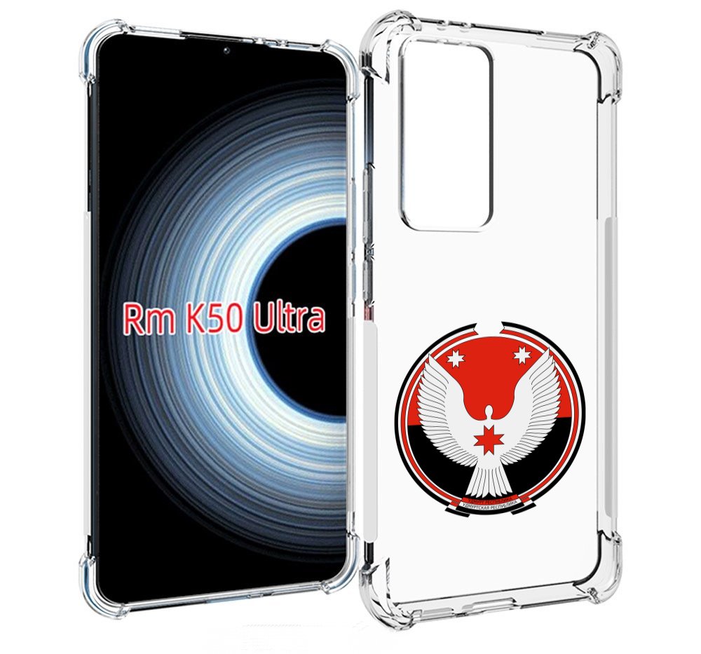 

Чехол MyPads герб-удмуртия-ижевск для Xiaomi 12T / Redmi K50 Ultra, Прозрачный, Tocco