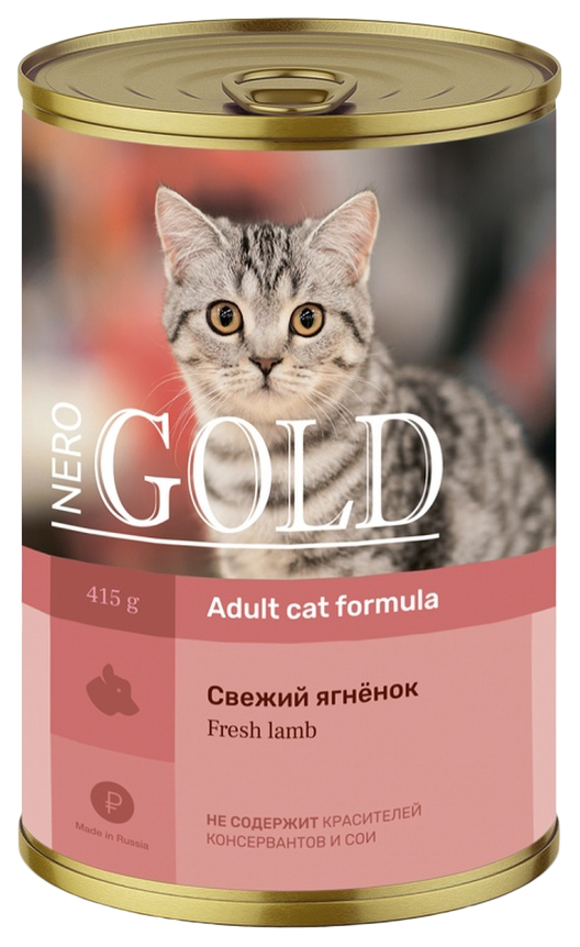 Консервы для кошек Nero Gold свежий ягненок, 12шт по 415г