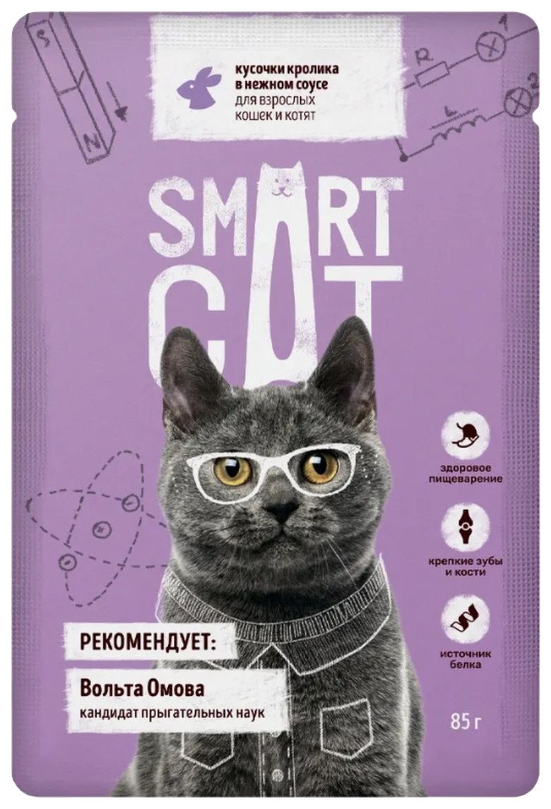 фото Паучи для взрослых кошек и котят smart cat, кусочки кролика в нежном соусе, 85 г, 54 шт