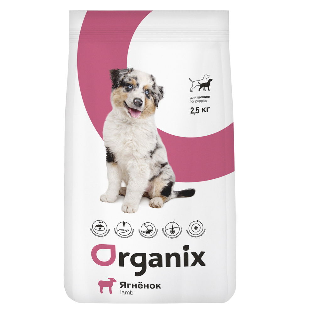 

Сухой корм для щенков Organix Puppies Lamb с ягненком, 2,5 кг