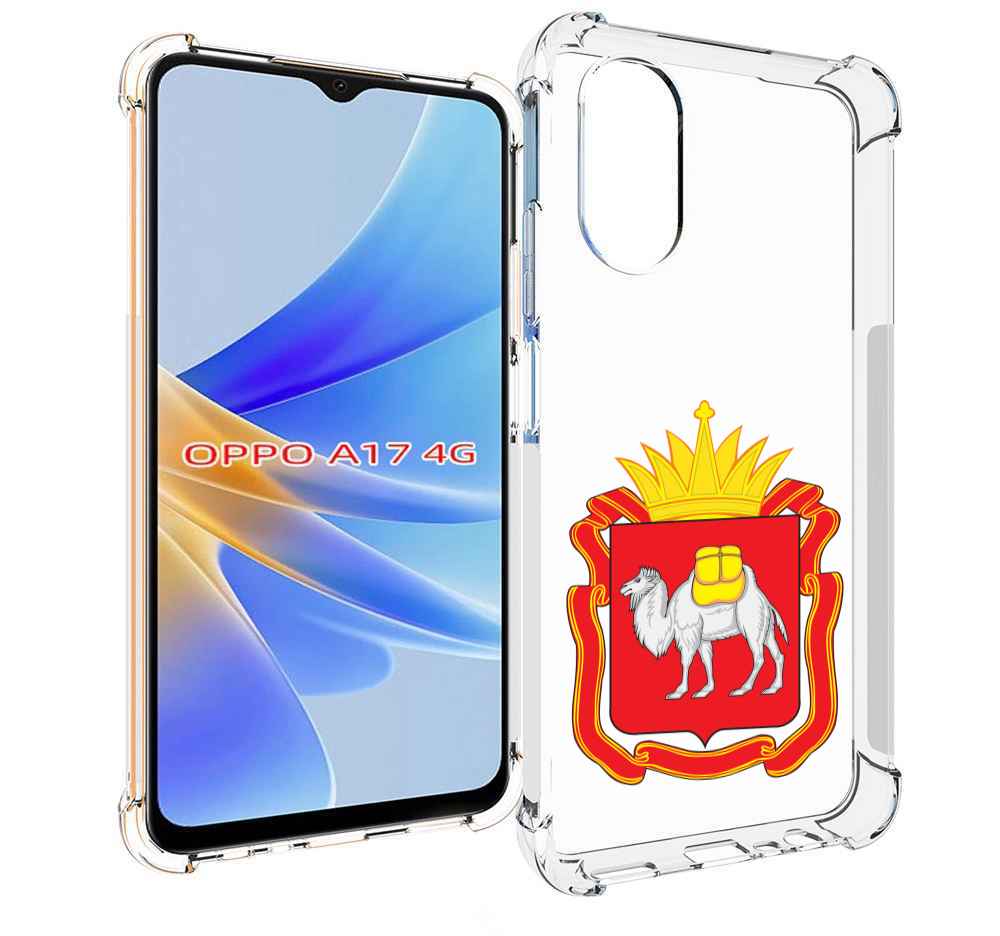 

Чехол MyPads герб-челябинская-область для OPPO A17, Прозрачный, Tocco
