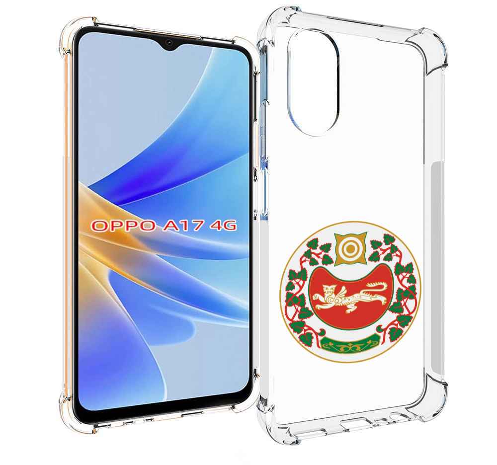 

Чехол MyPads герб-хакасия-абакан для OPPO A17, Прозрачный, Tocco